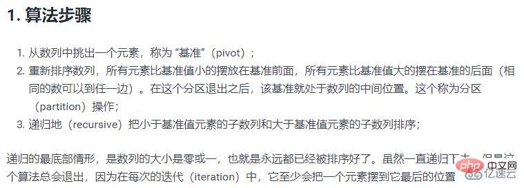 python、Java和go实现算法的代码如何写