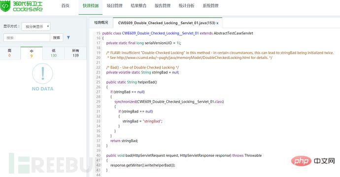 How to analyze double check locking in JAVA language