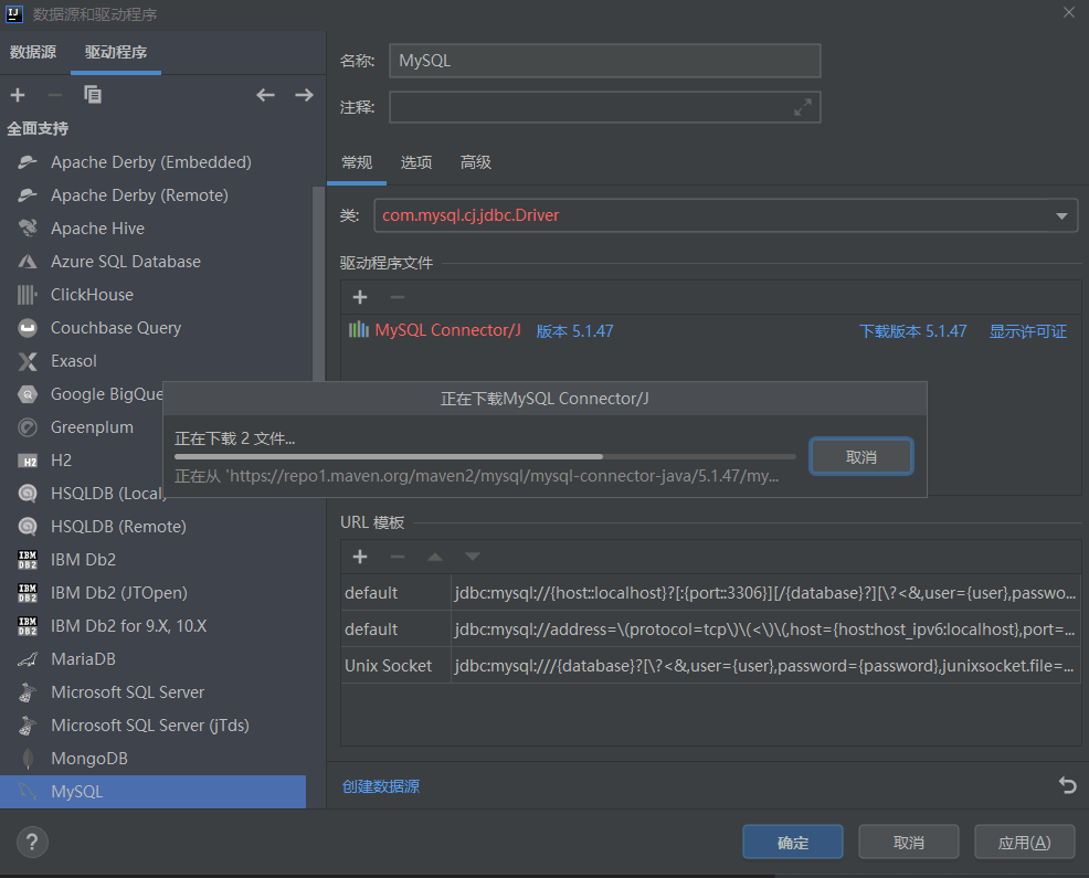 How to use mysql in idea