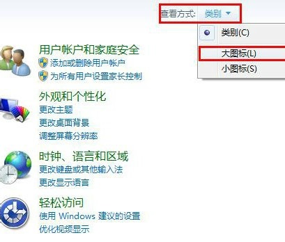 Win7鼠标键盘不可以唤醒屏幕该怎么办？