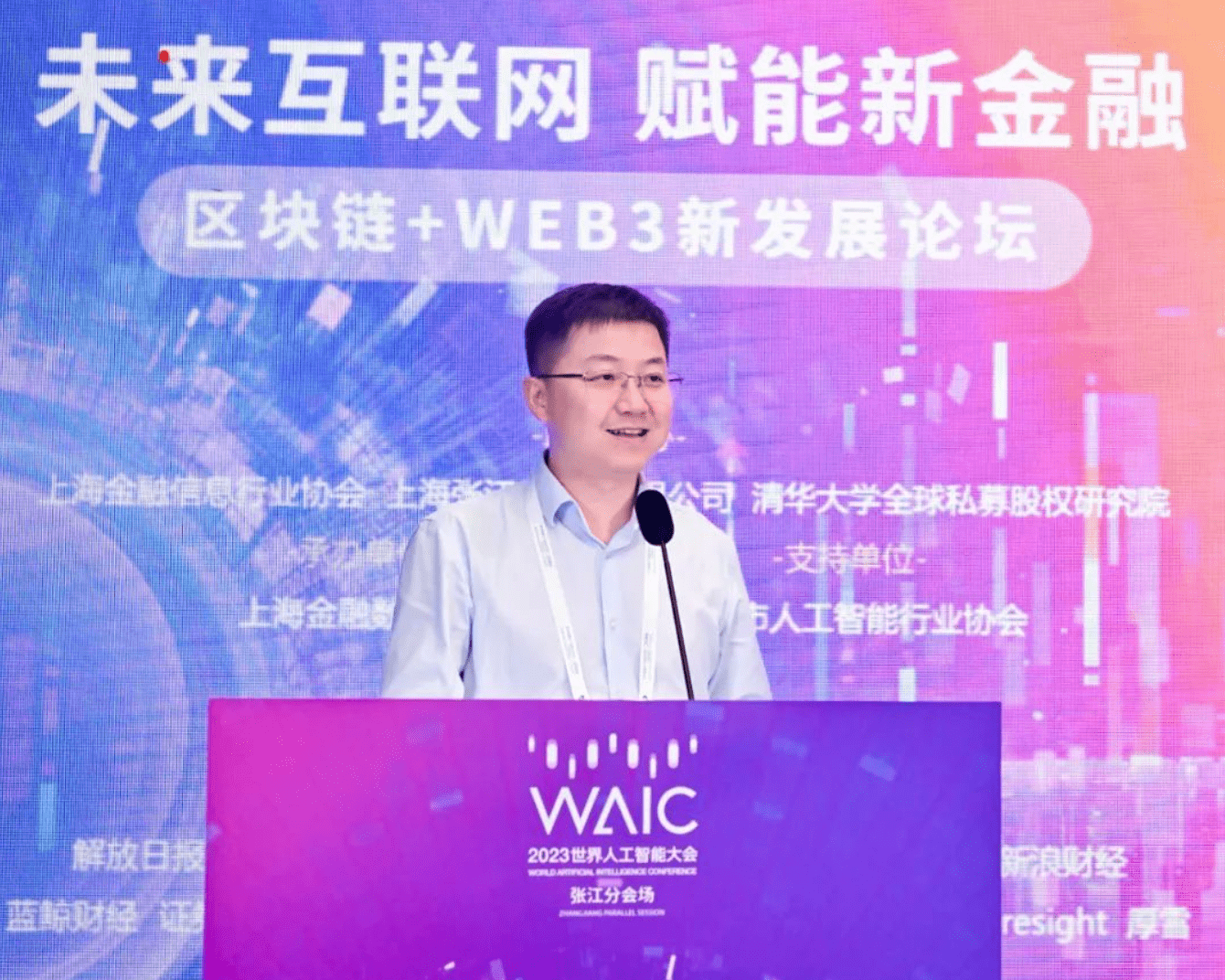 探展WAIC |万向区块链杜宇：不存在单一技术的iPhone时刻，Web3.0核心将基于AI+区块链+物联网