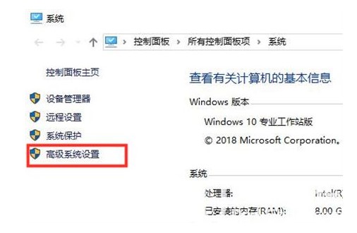 windows10卡顿怎么解决方式介绍