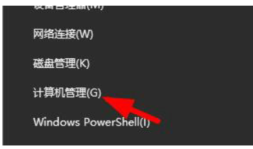 There is no bluetooth solution in win10 device manager