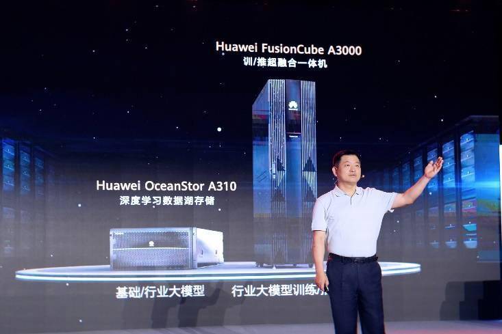 Huawei bringt zwei neue kommerzielle KI-Speicherprodukte großer Modelle auf den Markt, die eine Leistung von 12 Millionen IOPS unterstützen