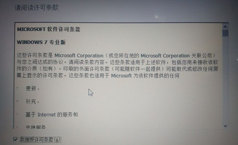 详解电脑win10怎么再装个win7系统