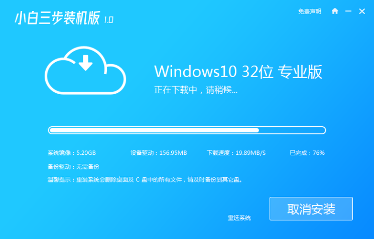 Detailed step-by-step tutorial for win10 installation tutorial