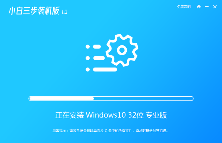 Detailed step-by-step tutorial for win10 installation tutorial