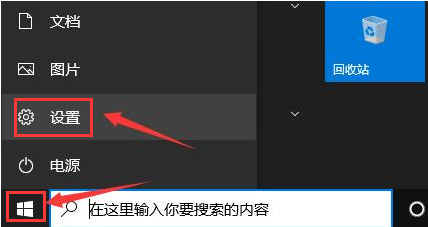 How to set the Win10 App Store language to Chinese? How to set up Chinese version of Win10 app store