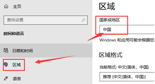 How to set the Win10 App Store language to Chinese? How to set up Chinese version of Win10 app store