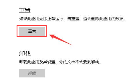 How to set the Win10 App Store language to Chinese? How to set up Chinese version of Win10 app store