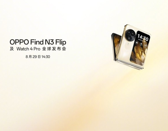 8月29日  OPPO Find N3 Flip携副屏与超光影三摄震撼发布