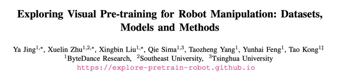 Rewritten title: Byte launches Vi-PRoM visual pre-training program to improve robot operation success rate and effect