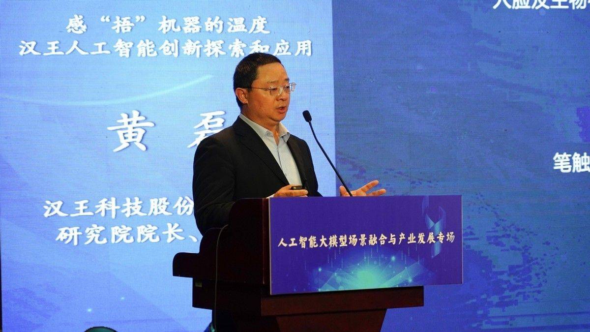 2023 Beijing Artificial Intelligence Large Model Scenario Integration and Industrial Development Special Event was held