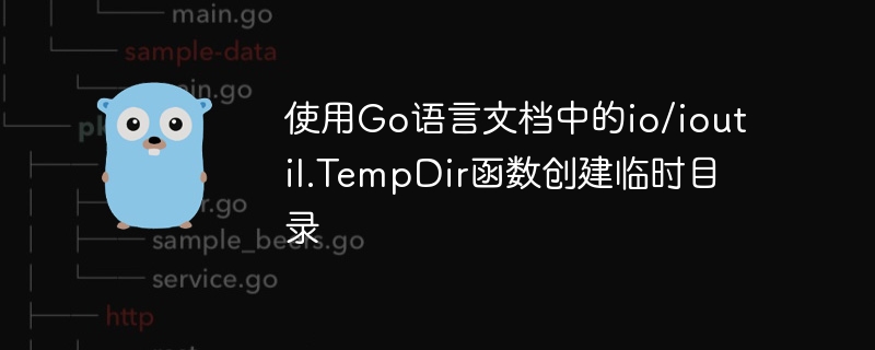Create a temporary directory using the io/ioutil.TempDir function in the Go language documentation