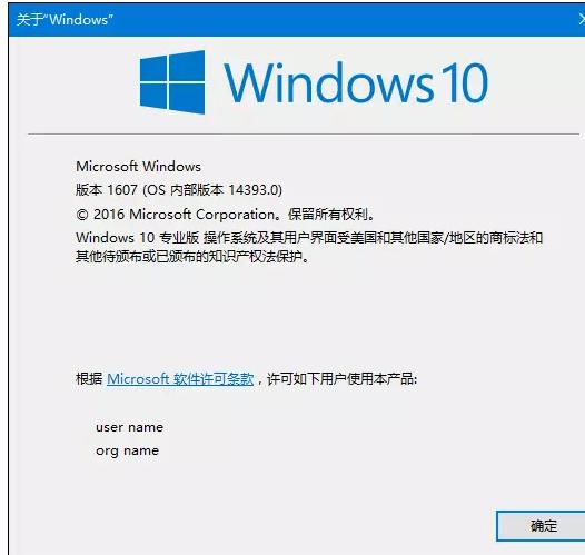 怎么查看Win10系统版本 教你最新win10系统版本方法