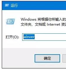 怎么查看Win10系统版本 教你最新win10系统版本方法