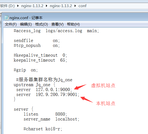 How iis+nginx achieves load balancing