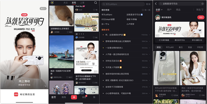 Taking advantage of life scenes to build new product awareness, Huawei teamed up with Xiaohongshu to play with creative marketing of new products