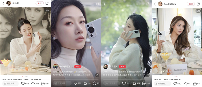 Taking advantage of life scenes to build new product awareness, Huawei teamed up with Xiaohongshu to play with creative marketing of new products