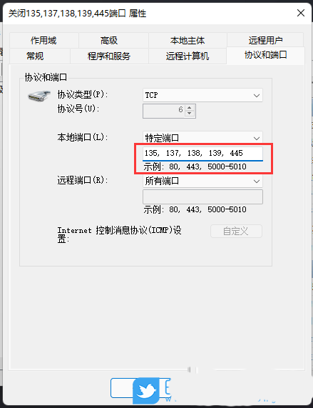 Win11怎样关闭445端口