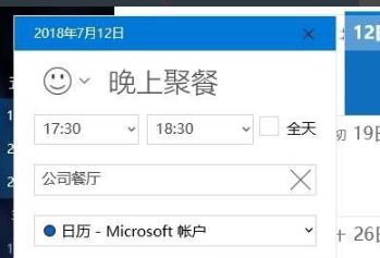 win10系统提醒如何打开