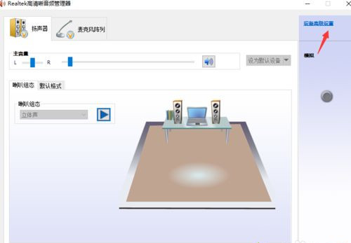 What should I do if I use headphones or external speakers in Win10? Solutions for using headphones or external speakers in Win10