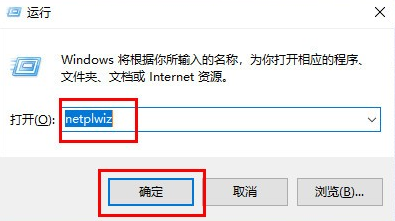 Teach you step by step how to turn off the power-on password in win11