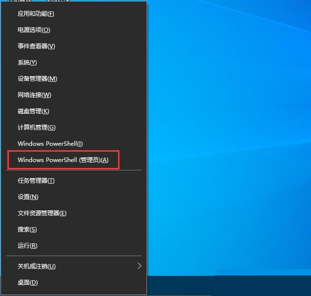 Win10系统如何完全卸载微软小娜？