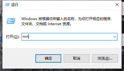 win10电脑自带流氓软件如何删除