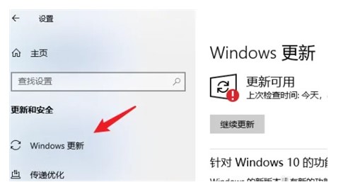 How to prevent Windows 10 from automatically upgrading How to prevent Windows 10 from automatically upgrading in detail