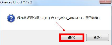 图文演示ghost一键装机硬盘版安装教程