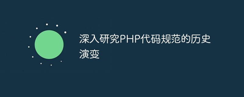 An in-depth study of the historical evolution of PHP coding standards