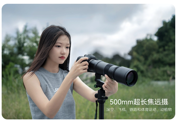 铭匠全画幅 500mm F6.3 超远摄镜头：开启无限创意的摄影之旅