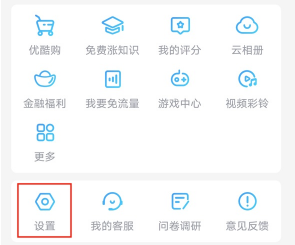 How to allow multiple users to use Youku membership? Detailed explanation on how to use multiple members of Youku!