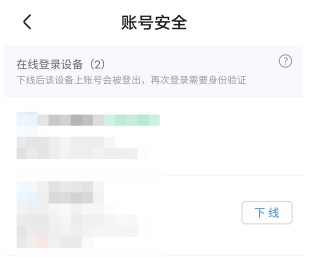 How to allow multiple users to use Youku membership? Detailed explanation on how to use multiple members of Youku!