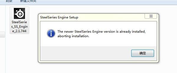 What should I do if the SteelSeries driver does not support win7?