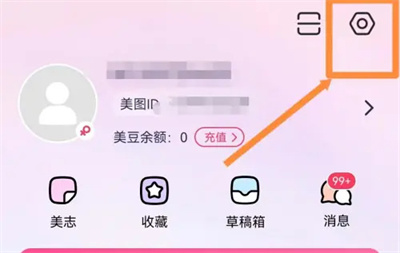 How to turn off ads on Meitu Xiuxiu