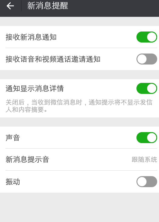 Why can’t I hear the sound on WeChat Voice? What should I do if I can’t hear the sound on WeChat Voice?