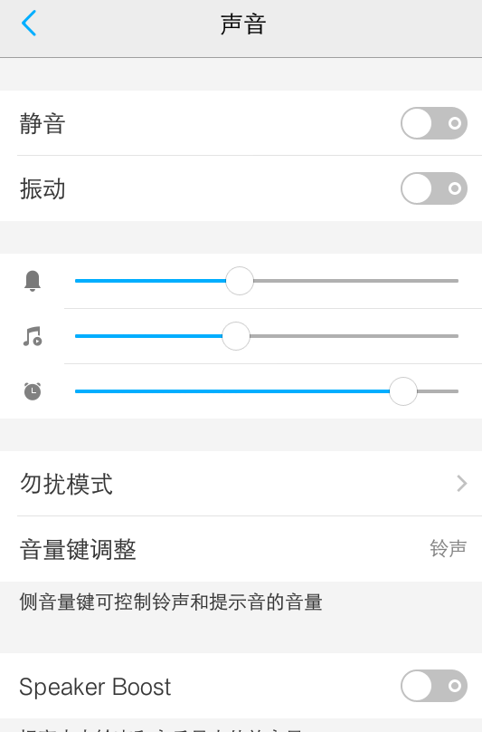 Why can’t I hear the sound on WeChat Voice? What should I do if I can’t hear the sound on WeChat Voice?