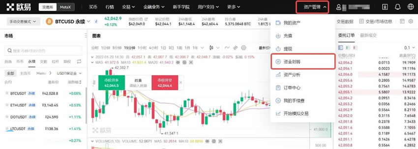 Can the USDT perpetual contract be held for a long time? USDT Perpetual Contract Game Operation Tutorial