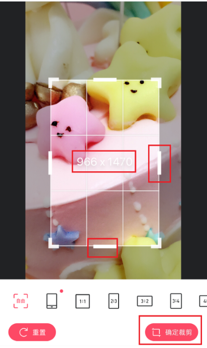 How to set the pixel height of Meitu Xiuxiu