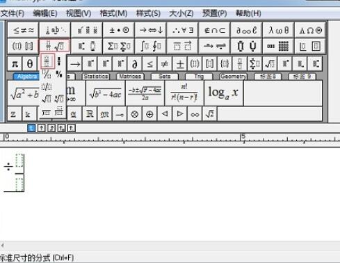 How to deal with misalignment of MathType division sign and fraction line