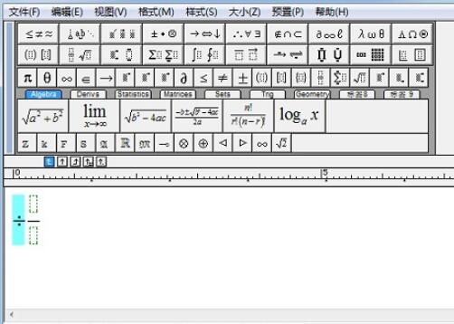 How to deal with misalignment of MathType division sign and fraction line