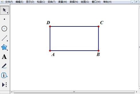 Ausführliches Tutorial zum Zeichnen eines Rechtecks ​​mit einem Seitenverhältnis von 2:1 mit dem Geometrischen Skizzenblock