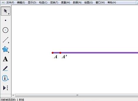 Ausführliches Tutorial zum Zeichnen eines Rechtecks ​​mit einem Seitenverhältnis von 2:1 mit dem Geometrischen Skizzenblock