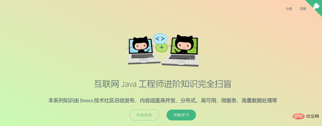 Dry stuff! Recommend a Java learning guide with more than 50,000 stars on github