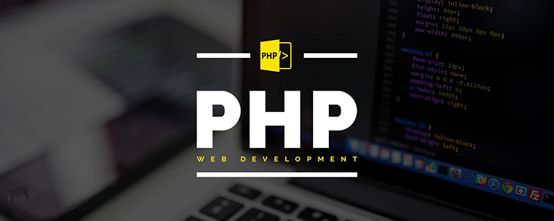 How to install php command under linux