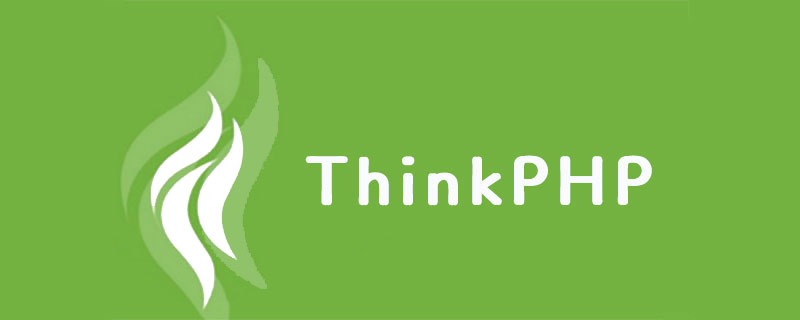 2023 thinkphp interview questions and answers (complete collection)