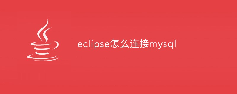 How to connect eclipse to mysql