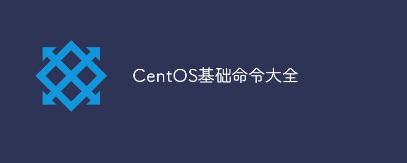 Share a complete list of CentOS basic commands